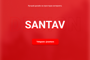 Аватарка SANTAV