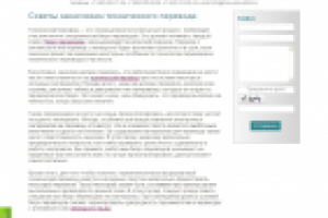 Советы заказчикам технического перевода