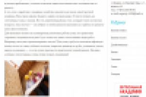 Ремонт дома