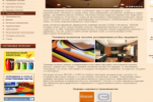 Тканевые натяжные потолки