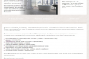 Магазины-салоны сантехники