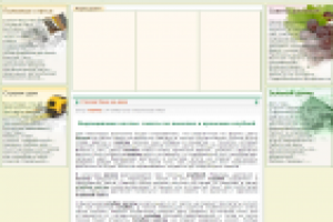 Выращивание каллы