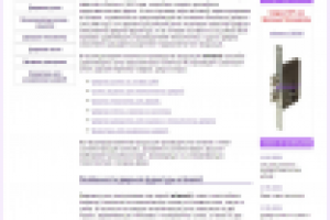 Страничка о компании