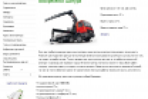 Аренда крана манипулятора