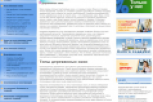 Деревянные окна