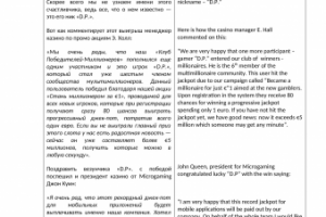 Mega Moolah (азартные игры)