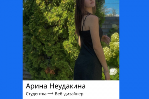 учебный баннер вконтаке