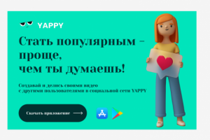 Баннер для приложения  Yappy