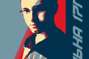 Плакат в стиле поп-арт