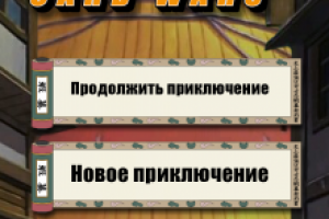 Дизайн мобильной игры