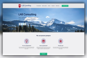 LAB Consulting