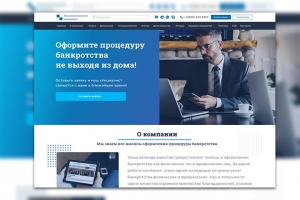 Юридическая компания FLBANKROT