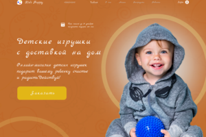 Продающийся дизайн сайта