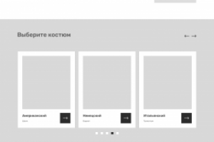 UX/UI