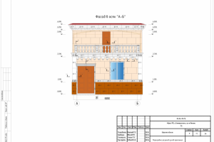 Выставочный образец