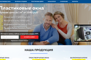 МосЕвроОкна