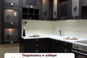 Реклама в соцсетях