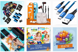 Оформление Instagram магазина