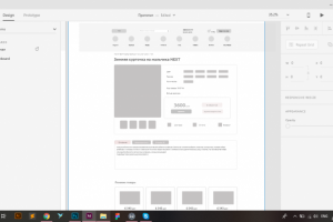 Работа 3677080