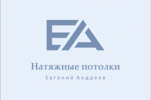 Логотип Натяжные потолки