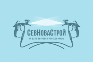 Логотип Севновострой