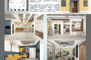 Работа 3702586