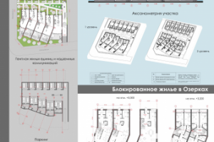 Работа 3702592