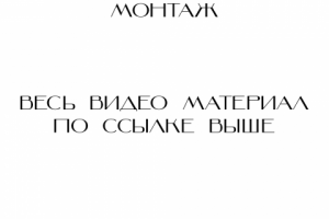 Монтаж роликов для youtube, instagram reels