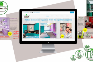 Сайт компании по производству корпусной мебели