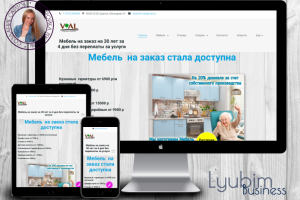 Сайт Vial производство мебели