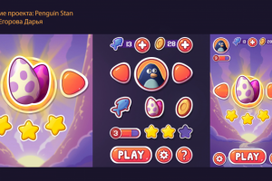 Проект казуальной мобильной игры