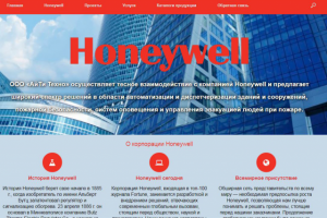 Сайт под ключ