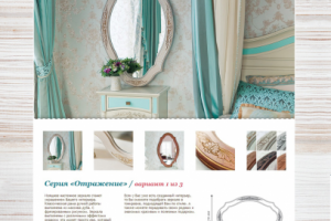 Фотосъемка зеркал в интерьере