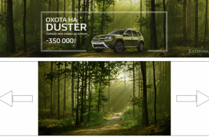 Баннер на сайт для дилера Renault