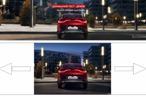 Баннер на сайт для дилера Renault