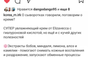 Магазин косметики