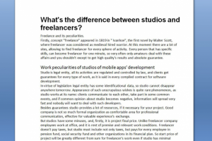 Статьи по дизайну сайтов и мобильных приложений