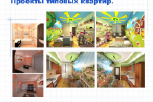 Работа 2897091