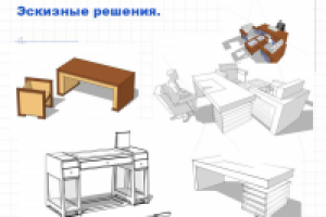 Работа 2897094
