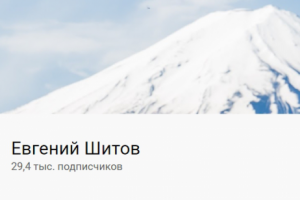 Транскрибация видео-лекции по психологии