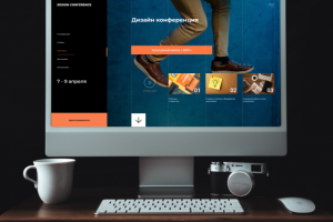Дизайн-конференция