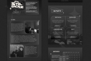 студия звукозаписи