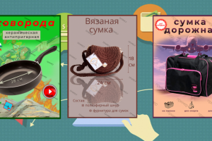 дизайн одной карточки