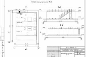 разработка исполнительных схем