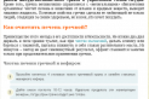 Чистка печени гречкой – мягкий и щадящий метод