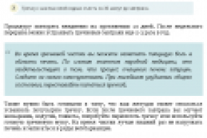 Чистка печени гречкой – мягкий и щадящий метод