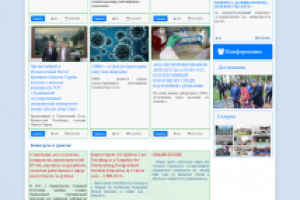 ТГМУ имени Абуали ибни Сино