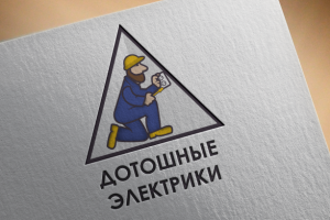 Логотип для частного электрика