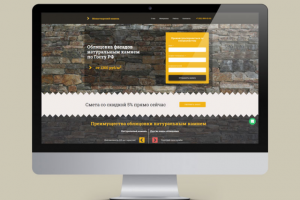 Дизайн лендинга