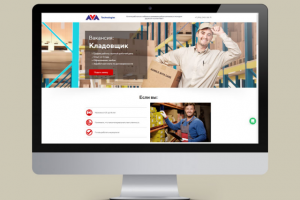 Дизайн лендинга